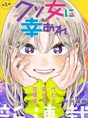 ck影院漫画改编分镜册封面